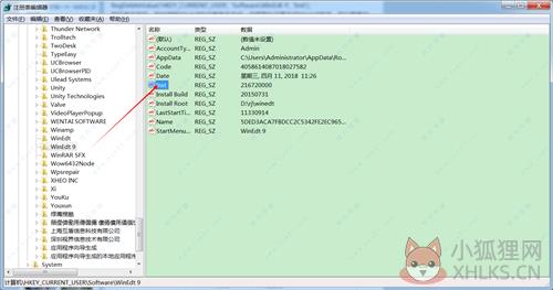 WinEdt最新版