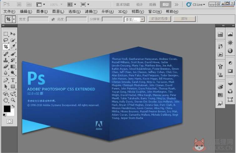 Adobe Photoshop CS5 v12.0.1最新版