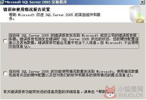 SQL Server 2005绿色版