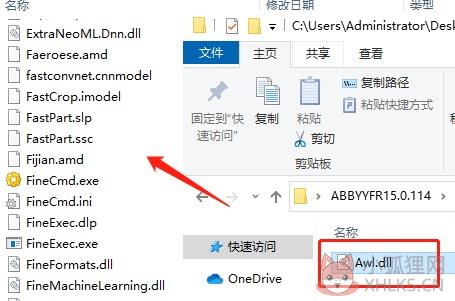 ABBYY FineReader 16.0.0.328绿色版