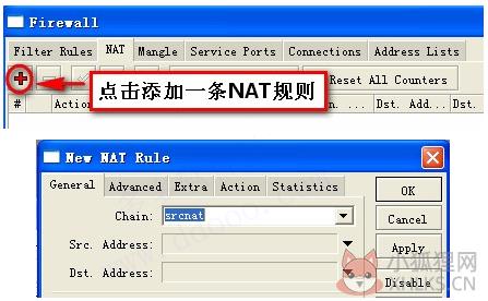 routeros v6.42.7 绿色版