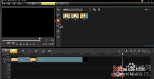 会声会影X2绿色最新版