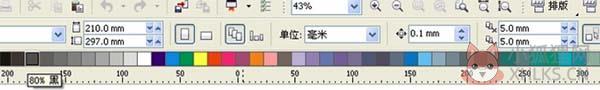 CorelDRAW 12绿色版