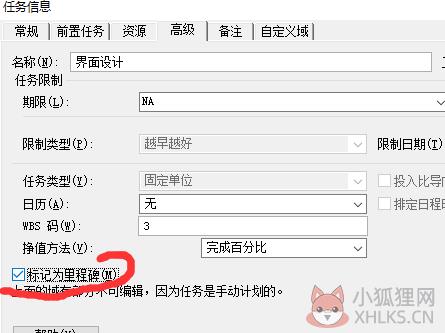 Microsoft Project 2007绿色版