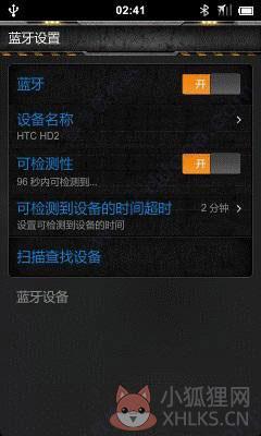 droidcamx v3.5 中文版