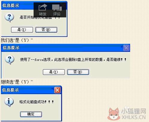 FbinstTool绿色版
