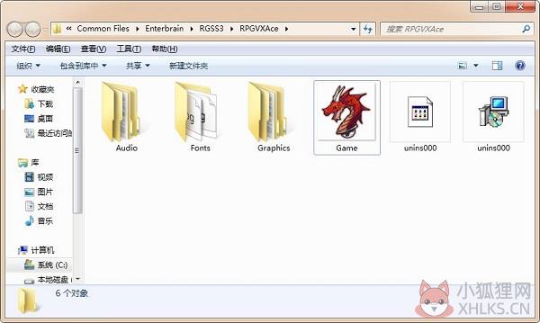 RPGVXACE RTP V2.0正式版