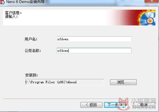 Nero 6(光盘刻录软件)官网版