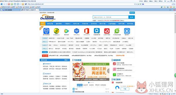 糖果浏览器免费版
