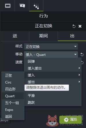Camtasia Studio9官方中文版