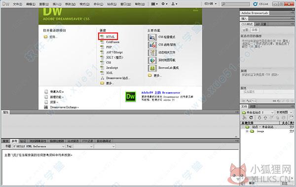 Dreamweaver CS5中文版