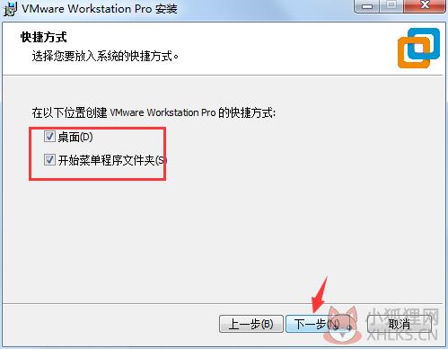 VMware 15最新版
