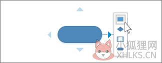 Microsoft Visio 2016正式版