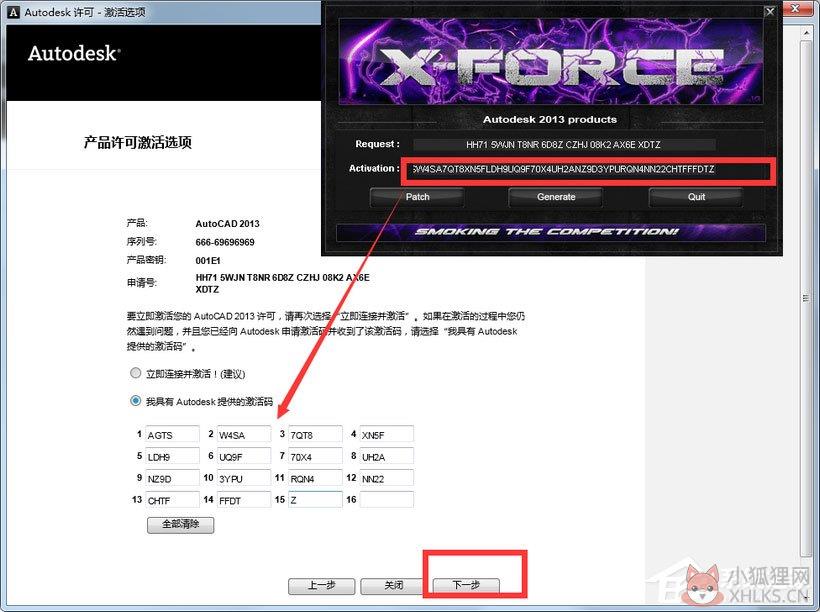 AutoCAD 2013最新版