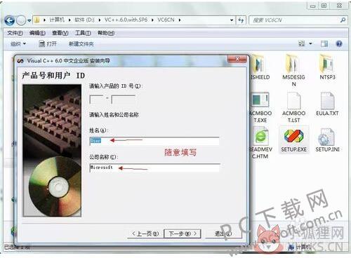VC++6.0中文版