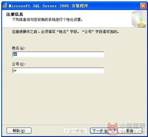 SQL Server 2005绿色版