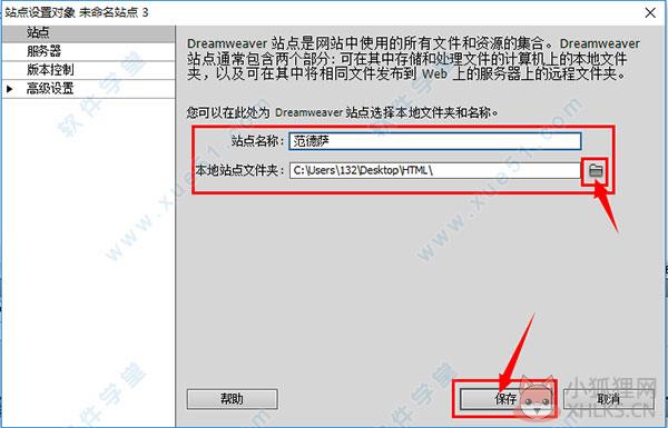 Dreamweaver CS5中文版