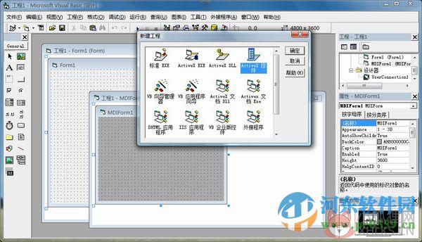 Visual Basic 6.0中文版