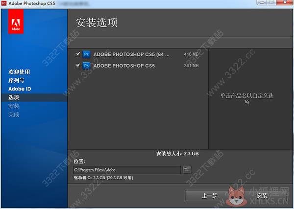 Photoshop CS5最新版绿色下载
