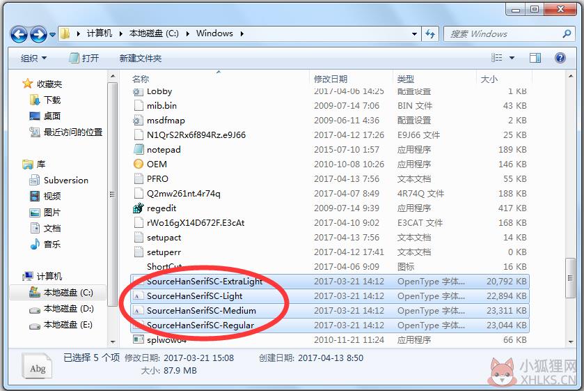 思源宋体 V1.1绿色版
