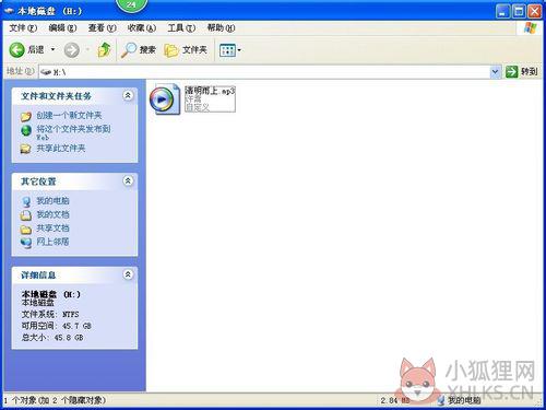 GoldWave v5.70 绿色版