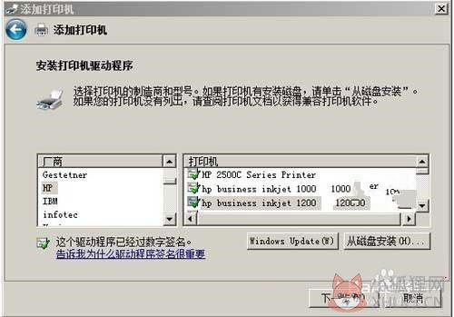 hp打印机p1007驱动 v2021最新版