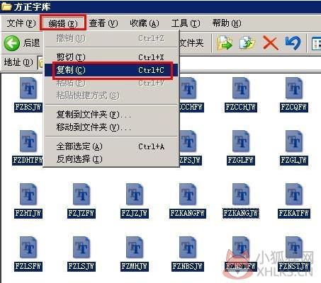 方正字体库正式版