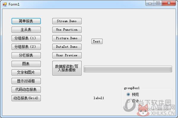 ReportMachine最新版