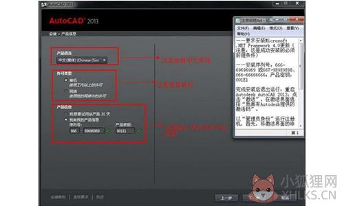 AutoCAD 2013(64位)官方版