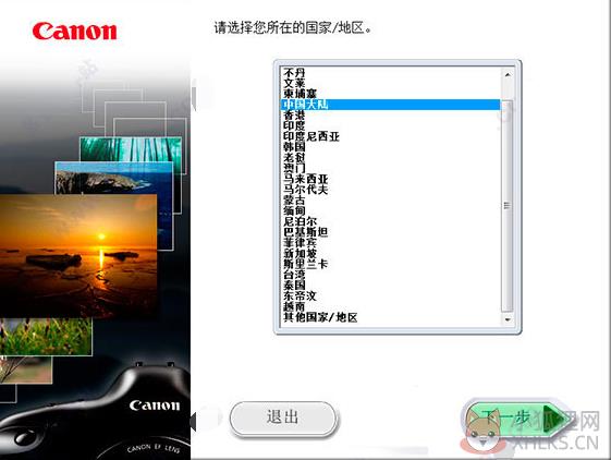 EOS Utility官方版