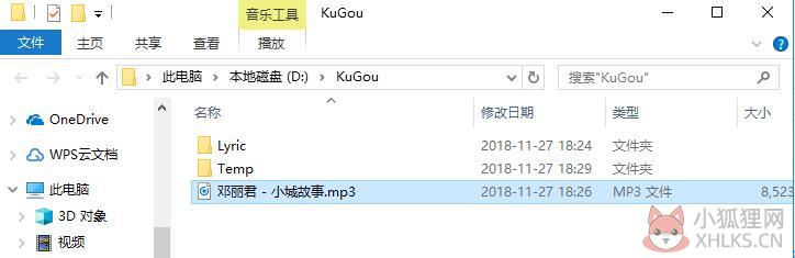 酷狗音乐 v9.1.75.23834官网正式版