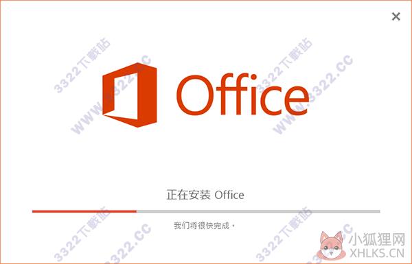 Microsoft Visio 2016正式版