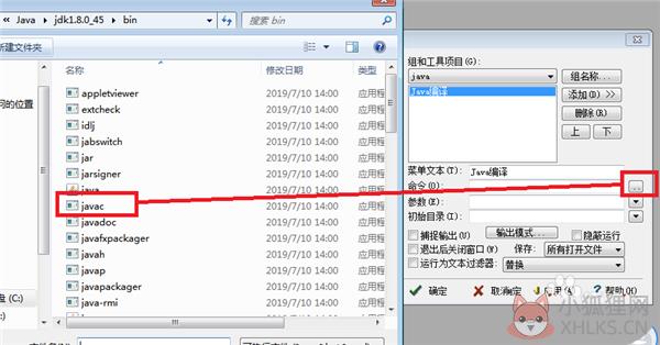 EditPlus v5.5.3643绿色版