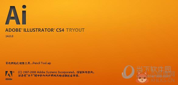 Adobe Illustrator CS4完整版官方下载