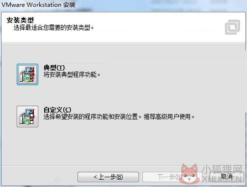 VMware 11绿色版