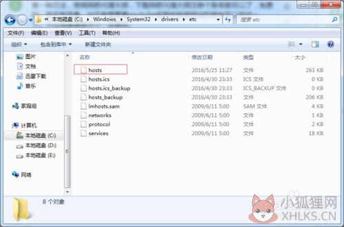 Freemind(思维导图软件) v1.0.1绿色中文版