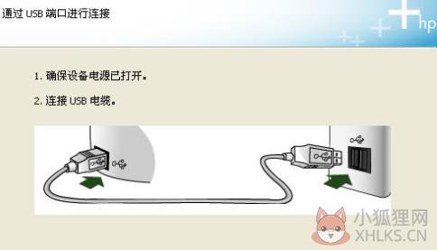 hp打印机p1007驱动 v2021最新版