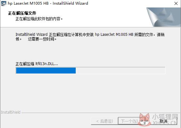 HP1005打印机驱动中文版