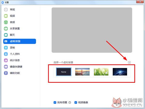 Zoom(视频会议) v5.10.3.4851 最新版