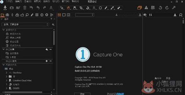 Capture One v15.2.1.9中文版