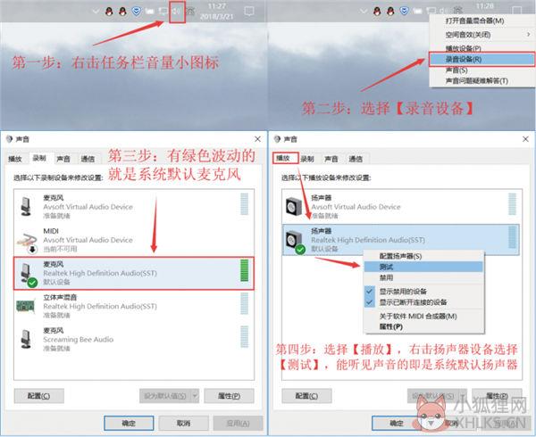 MorphVOX Pro v5.0.23.20765官方版