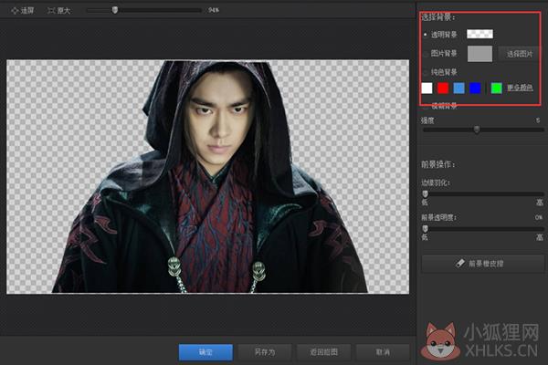 光影魔术手 v4.4.1.304绿色版