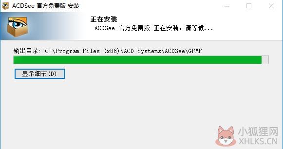 ACDsee10 V10.0绿色免费版