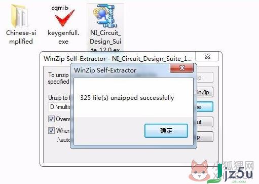 Multisim12官方版