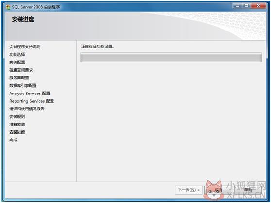 SQL Server 2008免费版