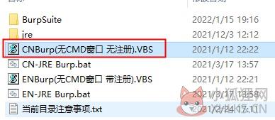 BurpSuite V2021.8.1最新版