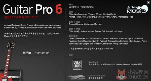 Guitar Pro 6(音谱编辑软件) v6.0简体中文绿色下载