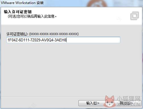 VMware 11绿色版