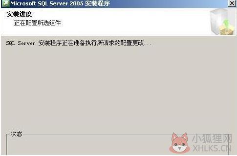 SQL Server 2005绿色版