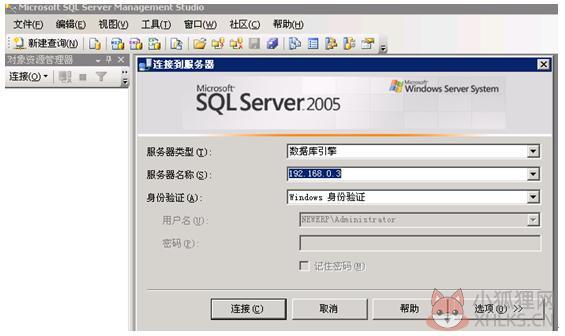 SQL Server 2005绿色版